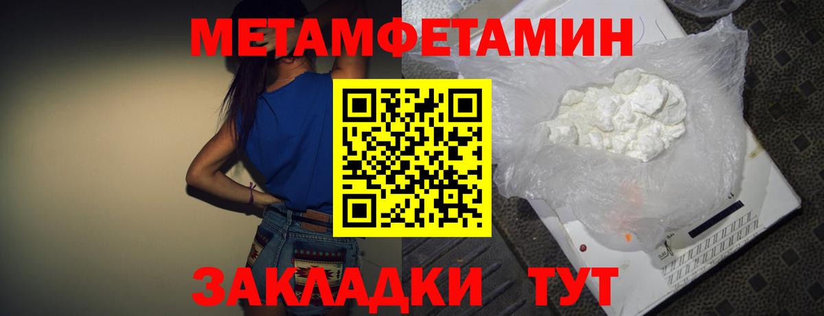 Кумертау  АМФЕТАМИН  Вход с VPN  АМФЕТАМИН VHQ 