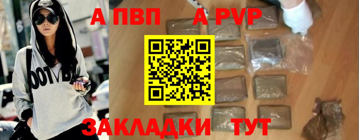 Альфа ПВП СК  Альфа ПВП СК КРИС  Вход с VPN  Кумертау 
