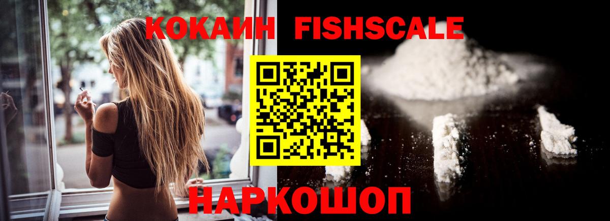 COCAIN Боливия Кумертау