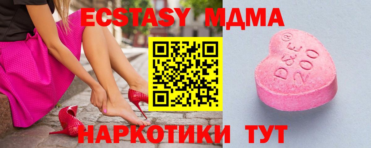 Кумертау  ЭКСТАЗИ круглые  купить наркотики цена  Вход с VPN 