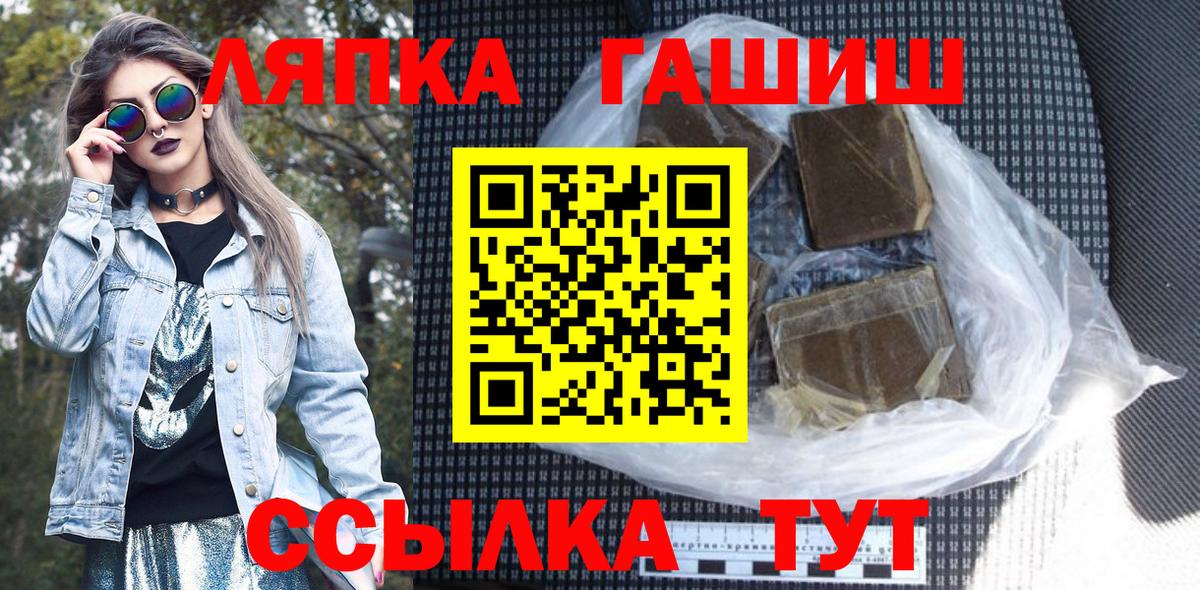 Бошки Шишки Кумертау