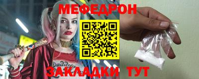 мескалин Пыть-Ях