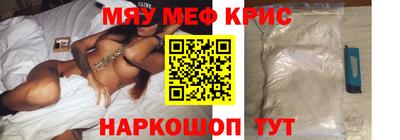 крисы Пушкино
