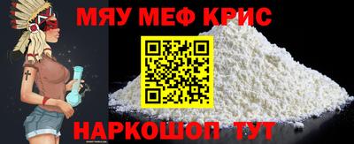 мескалин Пыть-Ях