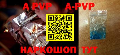 крисы Пушкино
