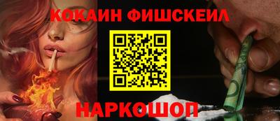 крисы Пушкино