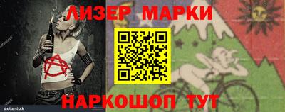 мескалин Пыть-Ях