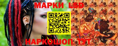 крисы Пушкино