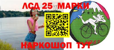 мескалин Пыть-Ях