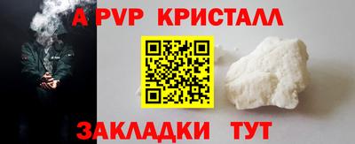 крисы Пушкино
