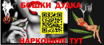 мескалин Пыть-Ях