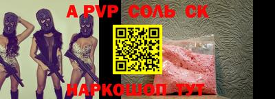 крисы Пушкино