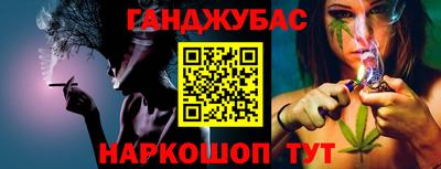 мескалин Пыть-Ях