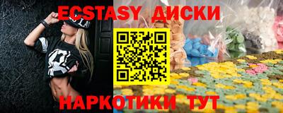мескалин Пыть-Ях