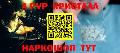 a pvp Пугачёв