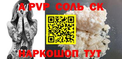 a pvp Пугачёв