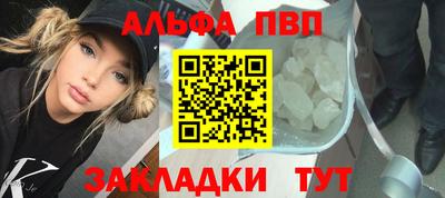 крисы Пушкино