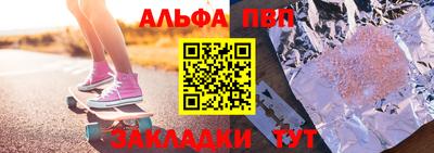a pvp Пугачёв