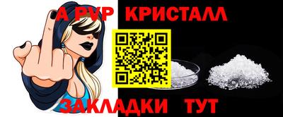 a pvp Пугачёв