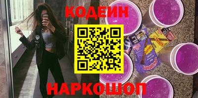 крисы Пушкино