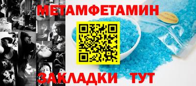 крисы Пушкино