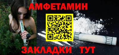 мескалин Пыть-Ях