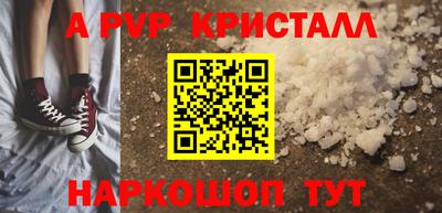 крисы Пушкино