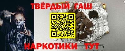 мескалин Пыть-Ях