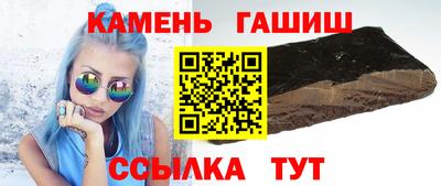 крисы Пушкино
