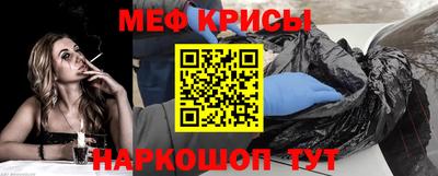 крисы Пушкино
