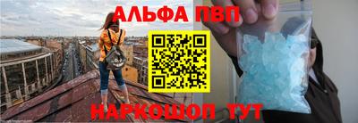 крисы Пушкино
