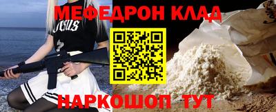 мескалин Пыть-Ях