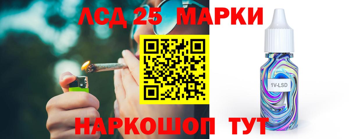 Лсд 25 экстази  LSD-25 экстази кислота  Вход с VPN  LSD-25 экстази ecstasy  Кумертау 