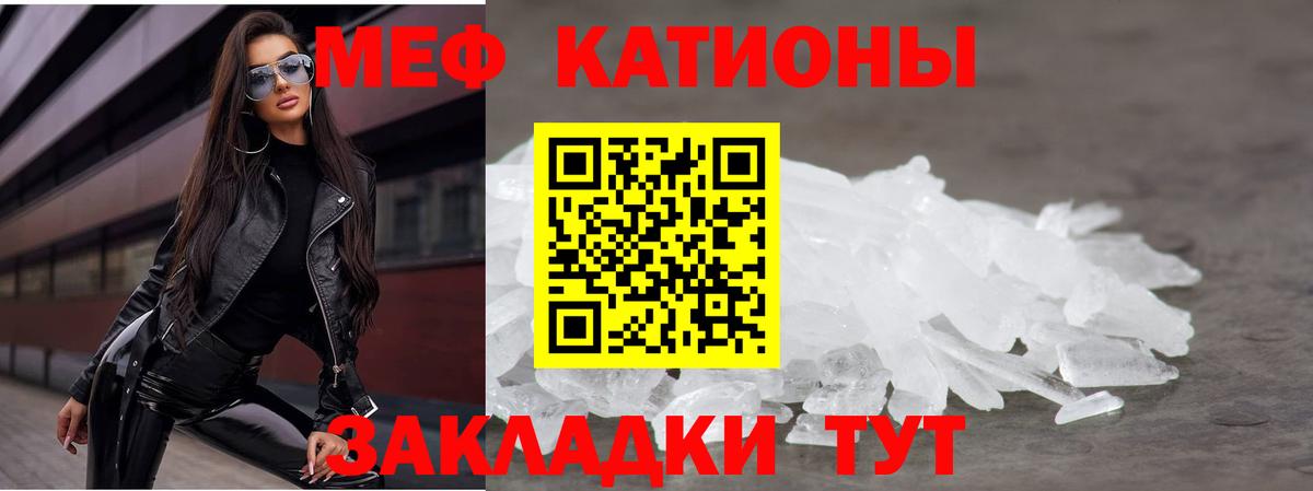 Меф кристаллы  Вход с VPN  Кумертау  МЕФ  Мефедрон мука 