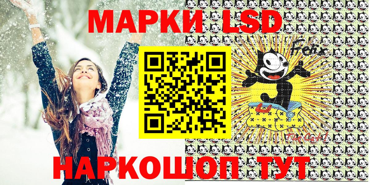 Марки NBOMe 1500мкг  Марки NBOMe 1500мкг  Кумертау  Вход с VPN 