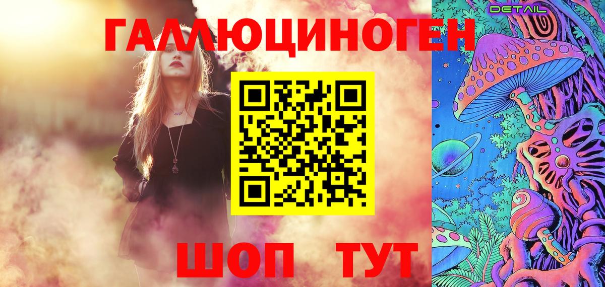 Кумертау  цена   Вход с VPN  Псилоцибиновые грибы MAGIC MUSHROOMS 