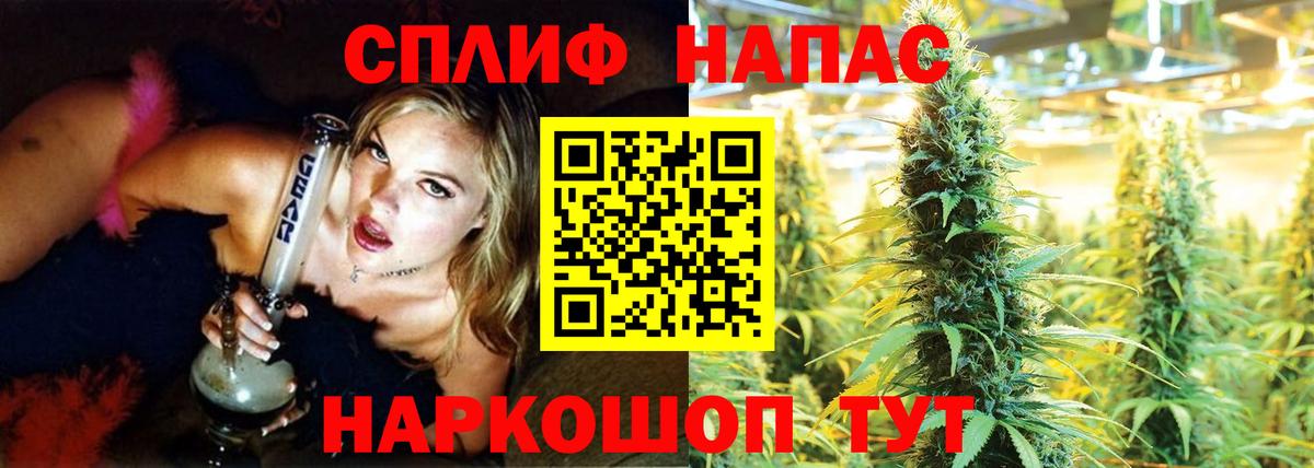 Бошки Шишки марихуана  Вход с VPN  Кумертау  Бошки Шишки THC 21%  Канабис AK-47 